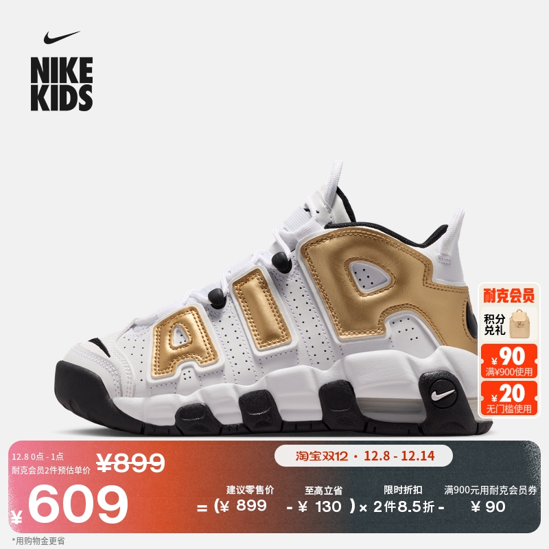 Nike耐克轻便缓震回弹大童运动鞋