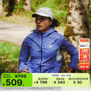 Nike耐克ACG防泼水女子跑步夹克