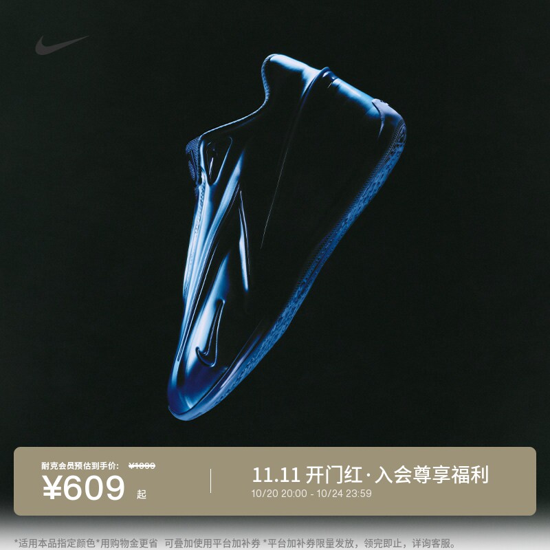 KD19蓝色 334元 - 86线报