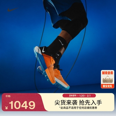 Nike耐克男子训练鞋力量训练