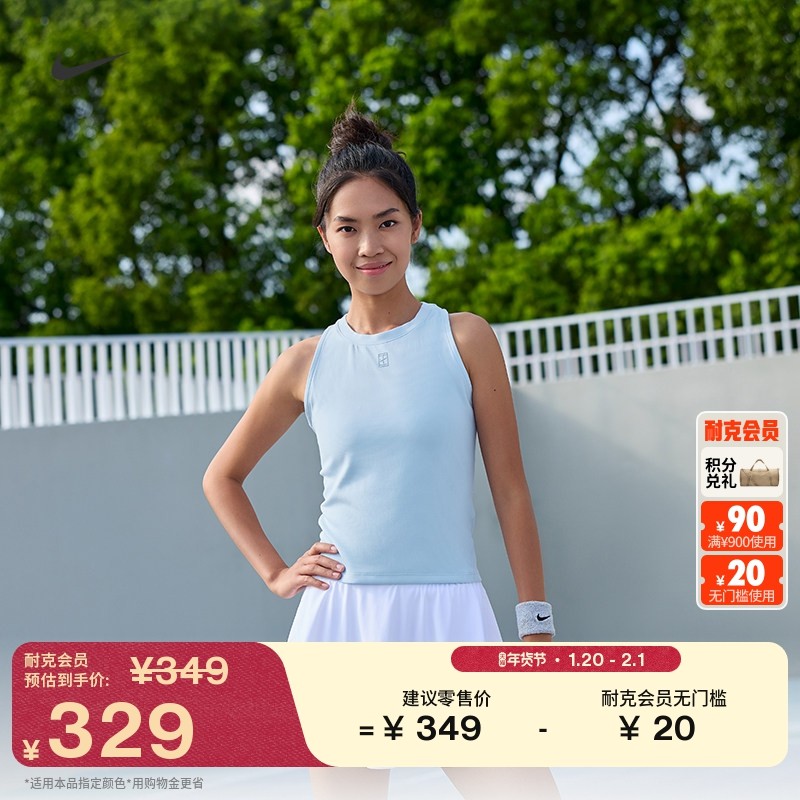 耐克女子速干网球背心春季舒适NIKE DRI-FIT FZ6658,运动服/休闲服装,运动背心,淘宝优惠券,粉丝福利购,淘宝优惠卷