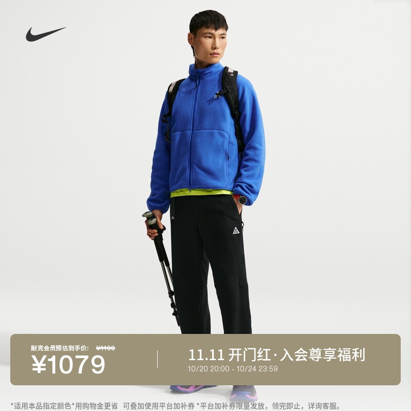 Nike耐克防泼水男子户外徒步长裤