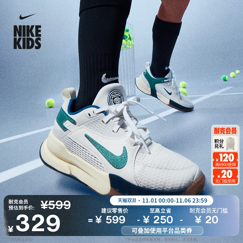 Nike耐克六边形小将大童运动鞋