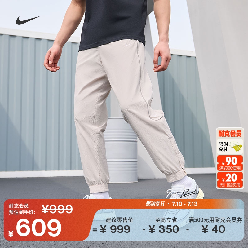 耐克男子透气反光长裤夏季新款宽松休闲运动裤官方NIKE FB8621
