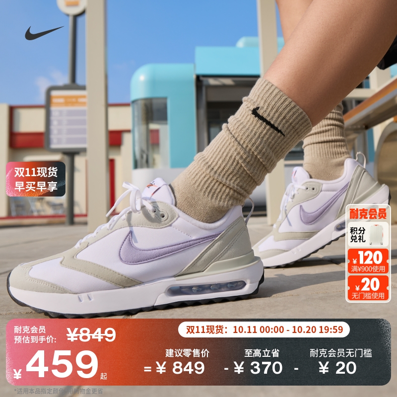 Nike耐克AMDawn女运动鞋老爹鞋