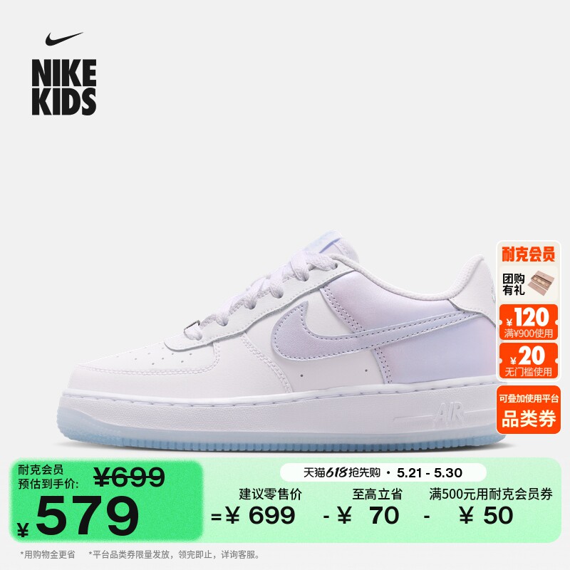 耐克空军一号大童平底板鞋夏季新款男女童运动鞋NIKE AF1 IR0190