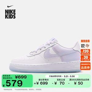 Nike耐克空军一号大童运动鞋板鞋