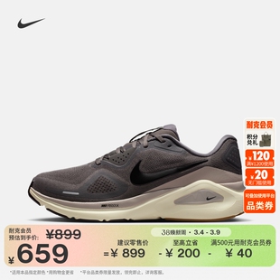 耐克稳程男子公路专业跑步鞋春季透气NIKE STRUCTURE 26 HJ1102