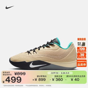 耐克气焰实战篮球鞋春季户外抗扭透气缓震Nike S.T. FLARE HF0232