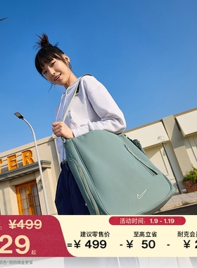 耐克实用时尚托特包春季收纳拉链口袋隔层NIKE COMMUTE FZ6130