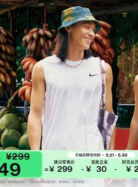 耐克男子防晒休闲度假无袖上衣夏季游泳速干NIKE DRI-FIT DM3762