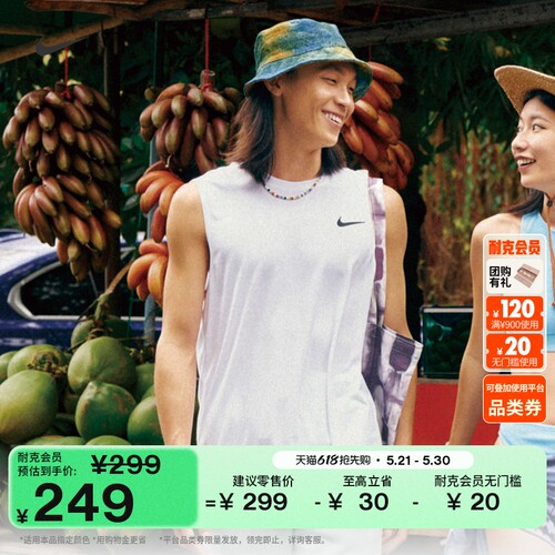 Nike耐克防晒速干男子无袖上衣