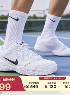 耐克男子缓震网球鞋春季运动训练支撑NIKE COURT LITE 2 AR8836