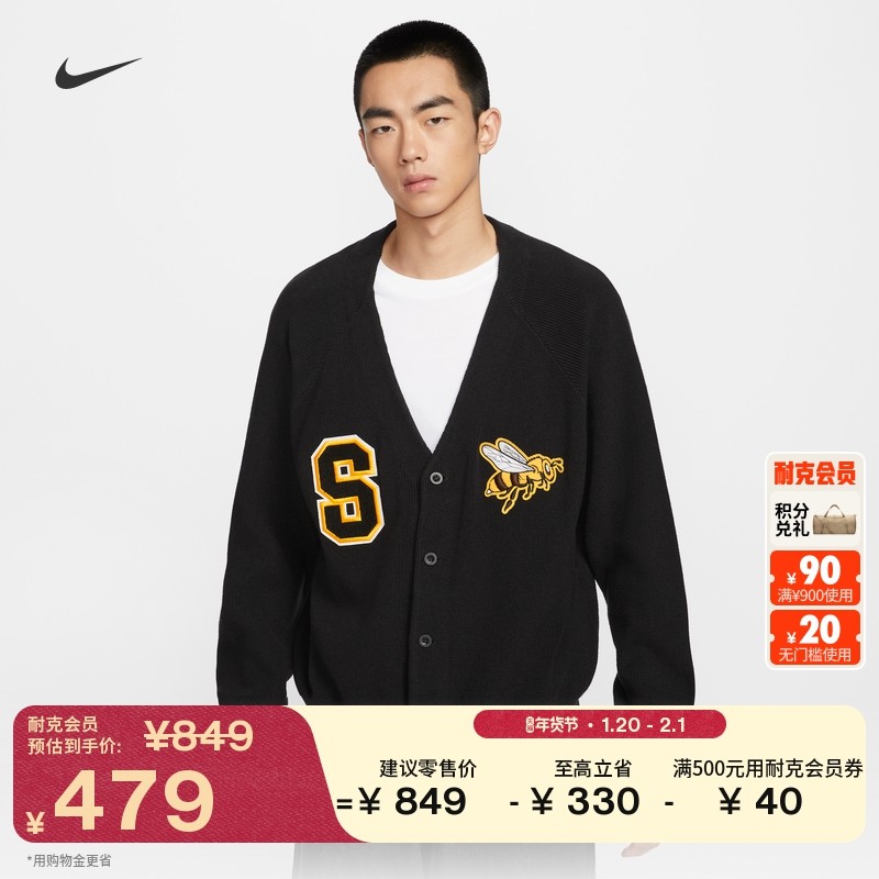 耐克圣诞系列男子宽松滑板开衫冬季新款学院风针织NIKE SB HV0259,运动服/休闲服装,运动卫衣/套头衫,淘宝优惠券,粉丝福利购,淘宝优惠卷