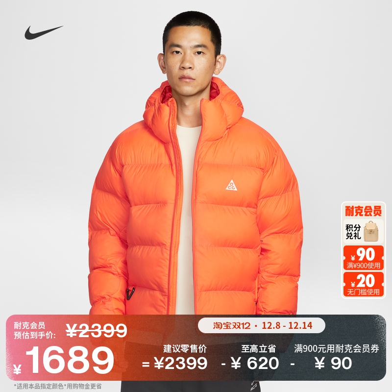 Nike耐克ACG拒水宽松男连帽夹克