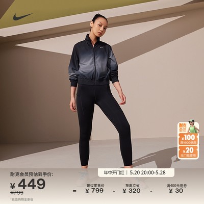 Nike耐克Go女速干高腰九分紧身裤