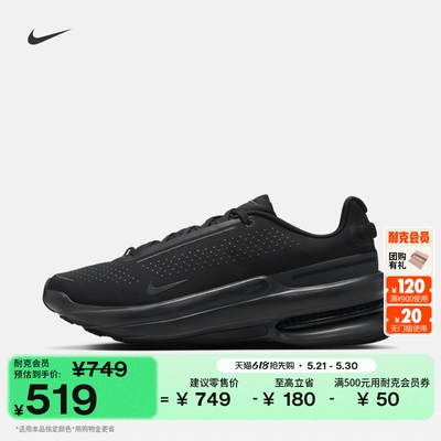 Nike耐克透气男子运动鞋气垫鞋