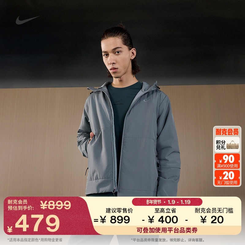 �Ϳ����ӽ����٤�п˶���ѵ��NIKE UNLIMITED THERMA-FIT FB7545 958Ԫ��2��(��479Ԫ/��)