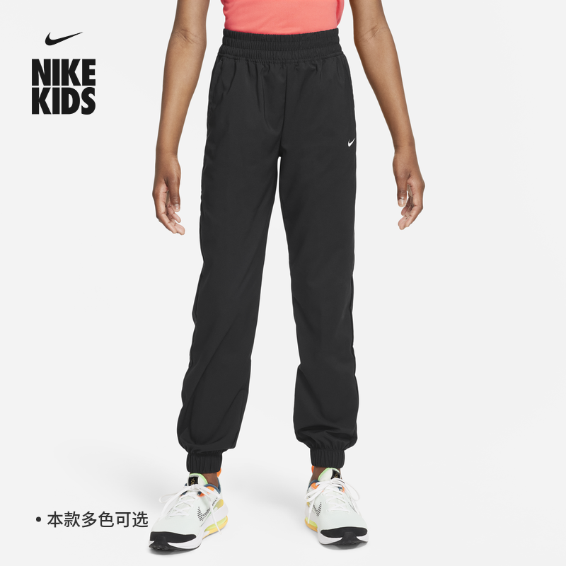 耐克大童速干训练长裤女童梭织运动裤NIKE DRI-FIT ONE FD2857