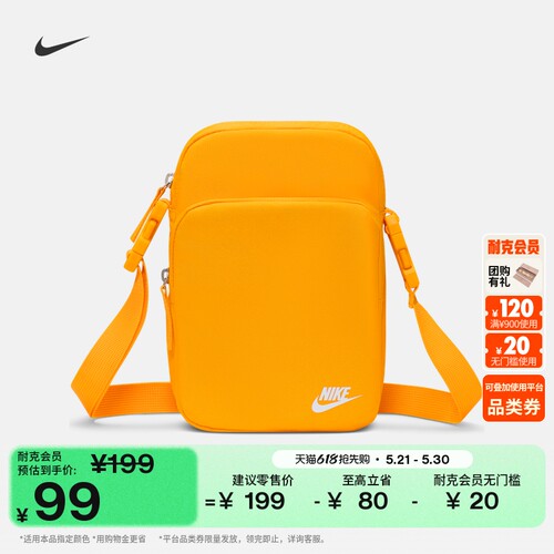 Nike耐克实用印花收纳经典单肩包