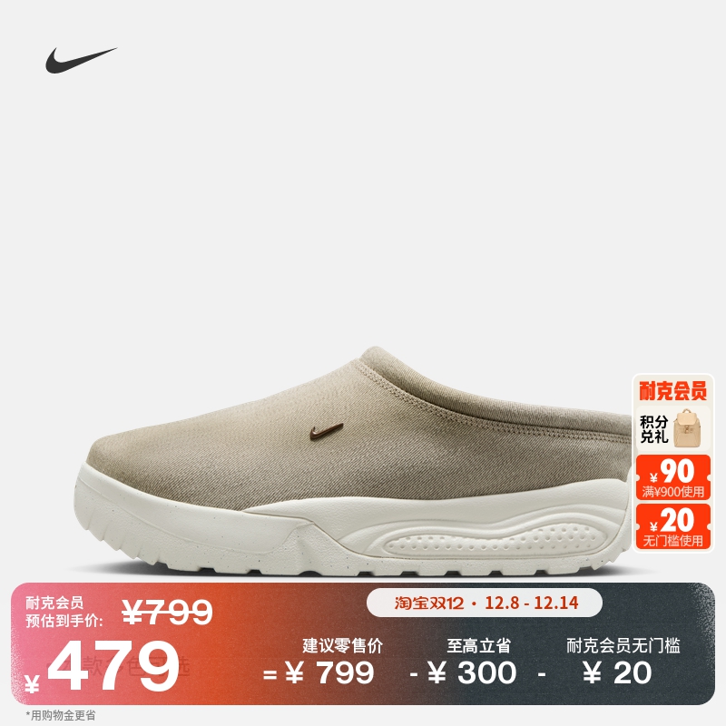 Nike耐克一脚蹬易穿脱男子运动鞋