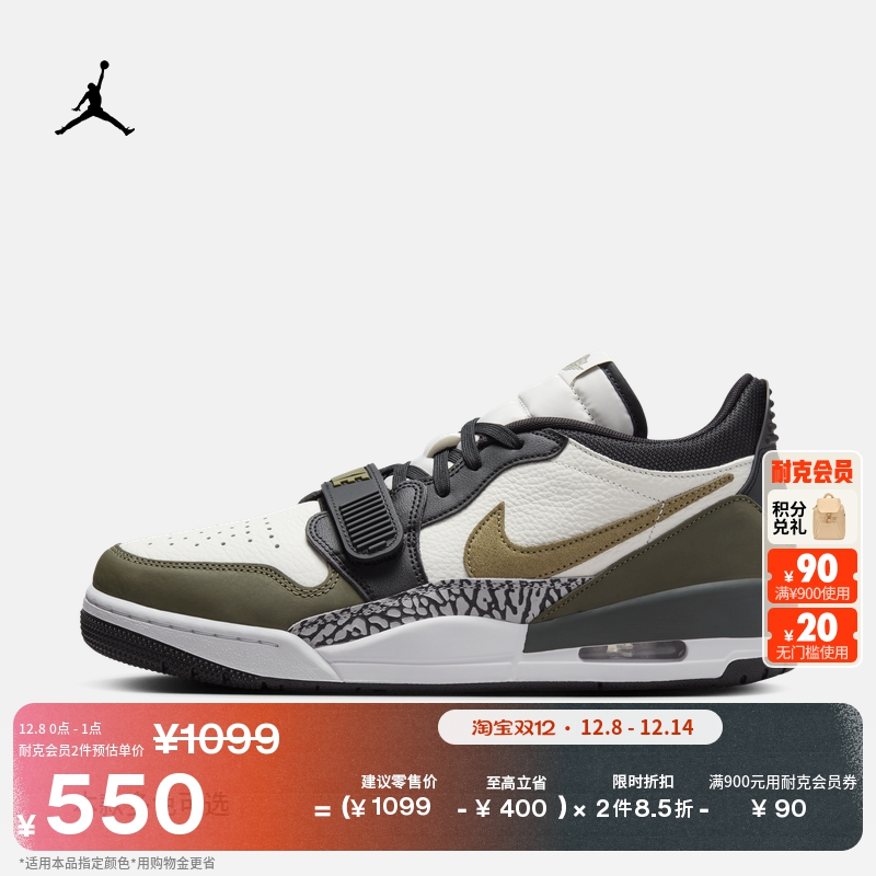 Jordan官方AJ312缓震男子运动鞋