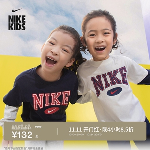 耐克幼童长袖T恤和长裤套装男女童个性NIKE ESSENTIALS IO5971