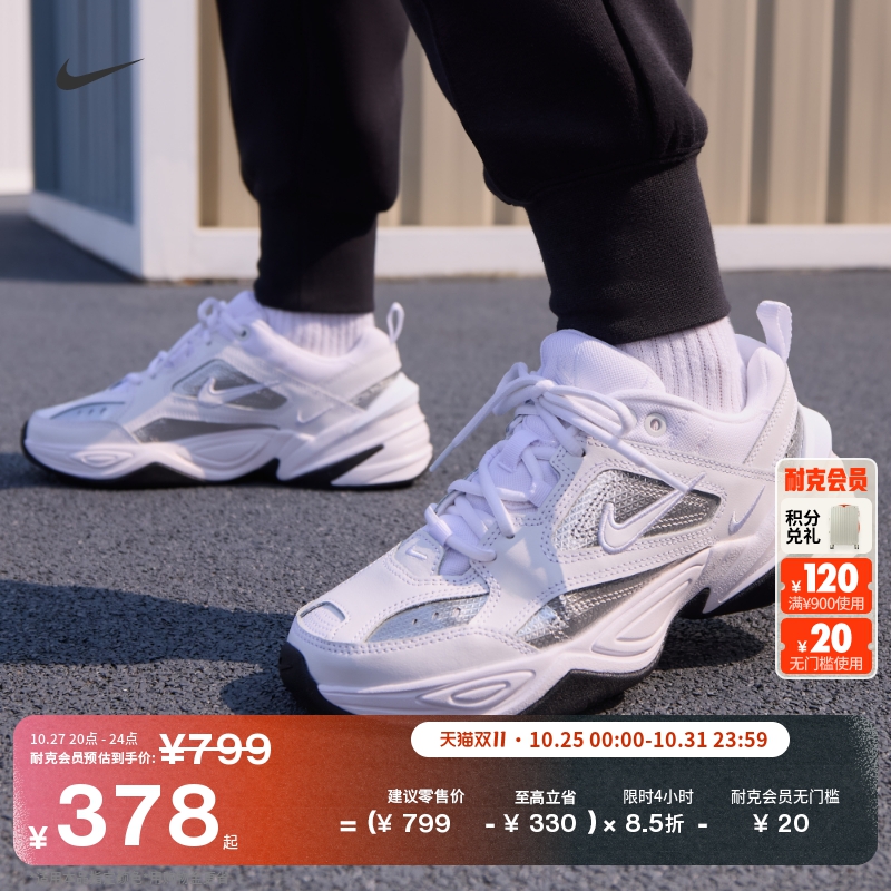 Nike耐克轻便缓震女运动鞋老爹鞋