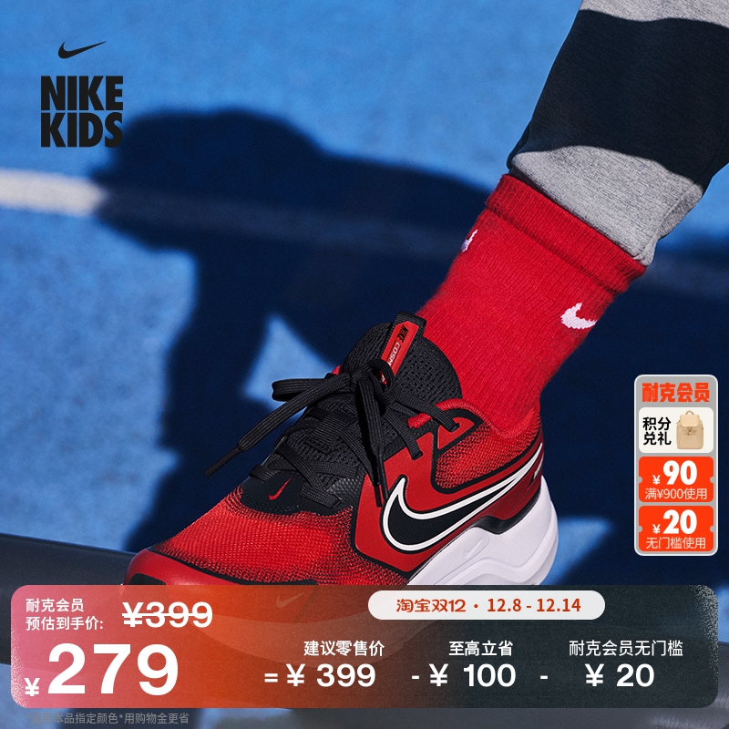 Nike耐克宇宙一号大童专业跑步鞋