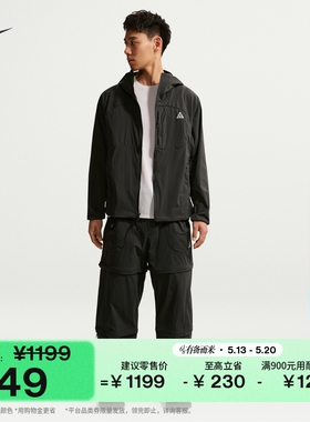 耐克男子户外速干长裤夏季新款可拆式拉链运动裤NIKE ACG IF1023
