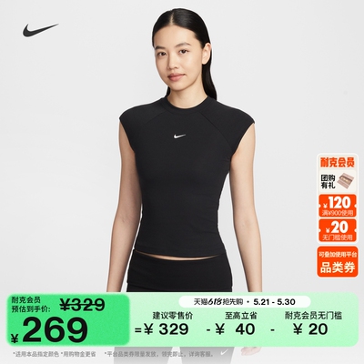 Nike耐克针织罗纹女紧身短袖上衣