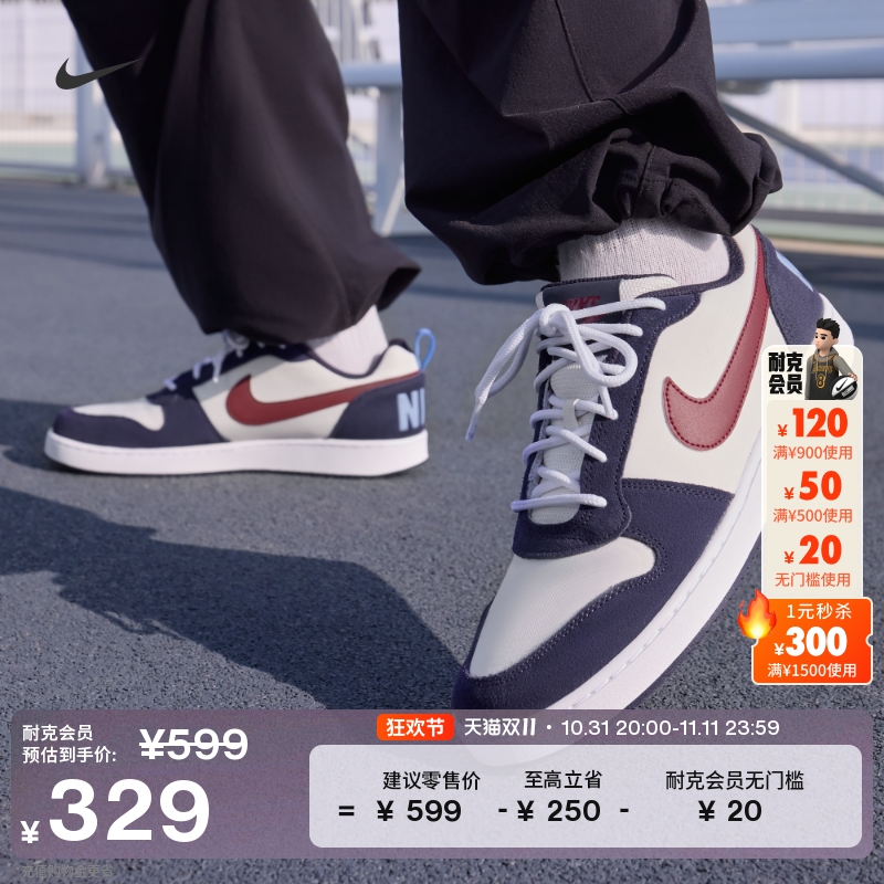 Nike耐克官方COURT BOROUGH男运动鞋冬季板鞋低帮缓震回弹FV8109