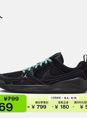 耐克乔丹男子缓震舒释鞋夏新款透气运动鞋JORDAN CMFT ERA IV3216