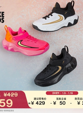 耐克字母哥幼童户外运动鞋春季男女童NIKE IMMORTALITY 4 IH7665