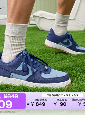 耐克空军一号男子平底运动鞋夏新款胶底NIKE AIR FORCE 1 IR0951