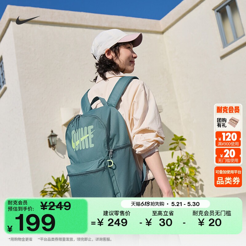 耐克实用双肩包夏季新款收纳舒适宽敞书包NIKE HERITAGE