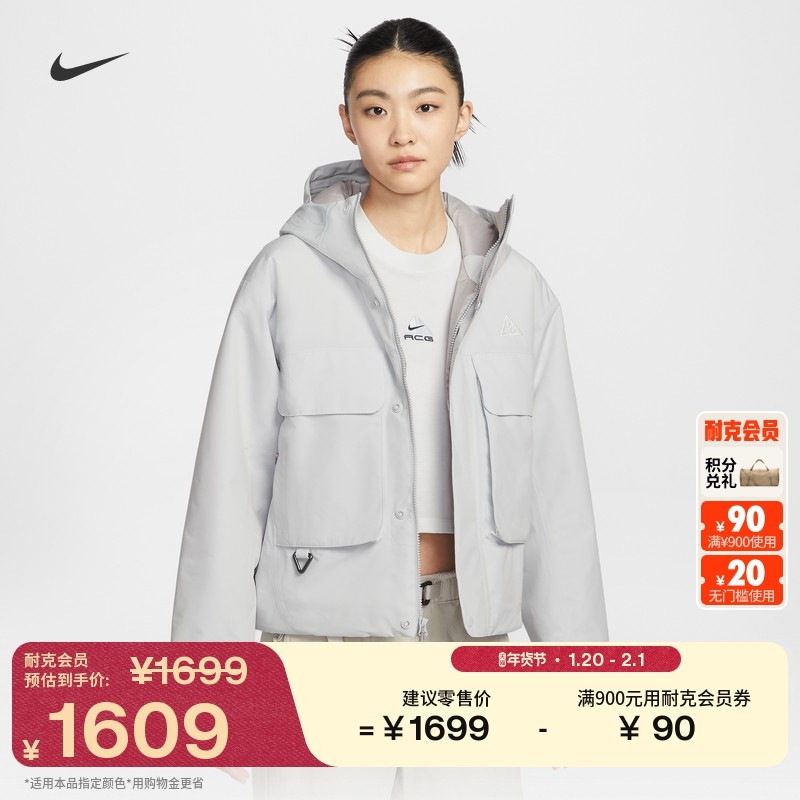 耐克女户外保暖夹克宽松防风拒水NIKE ACG PEAK STORM-FIT FV7328,户外/登山/野营/旅行用品,户外休闲衣,淘宝优惠券,粉丝福利购,淘宝优惠卷