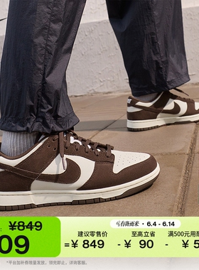 耐克男子平底运动鞋夏季胶底低帮轻便板鞋NIKE DUNK LOW FQ8249