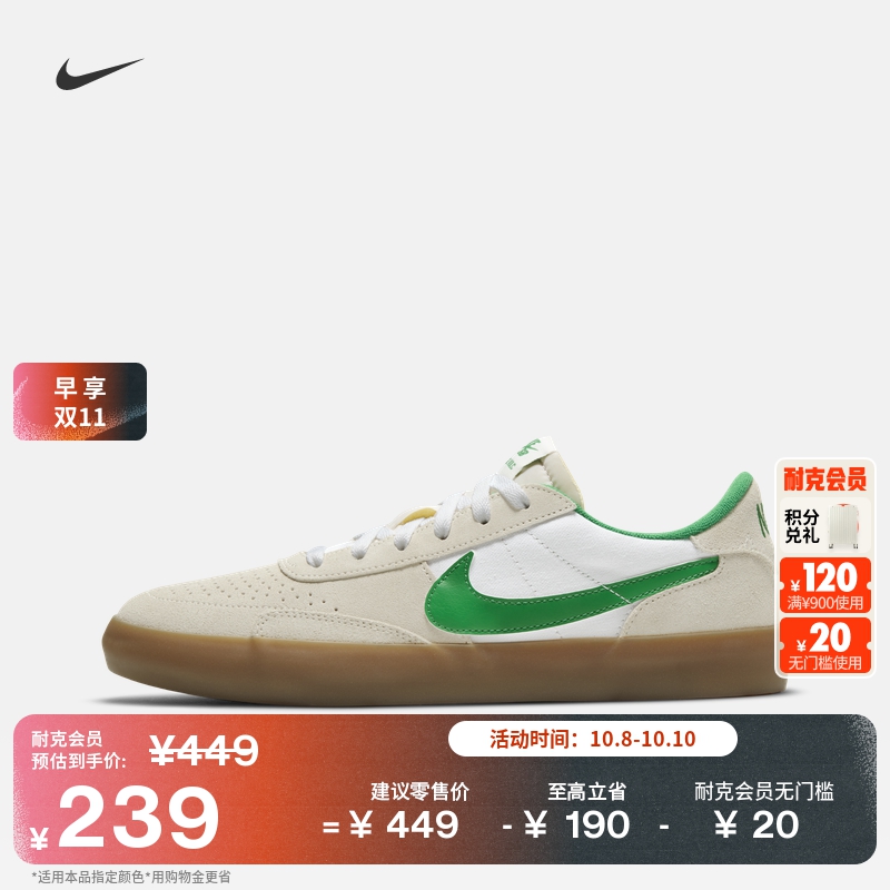 Nike耐克生胶鞋底情侣男女滑板鞋