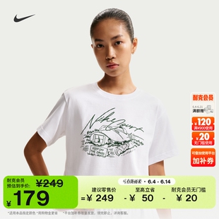 耐克女子短款网球短袖T恤夏季新款宽松纯棉半袖印花NIKE IM0311