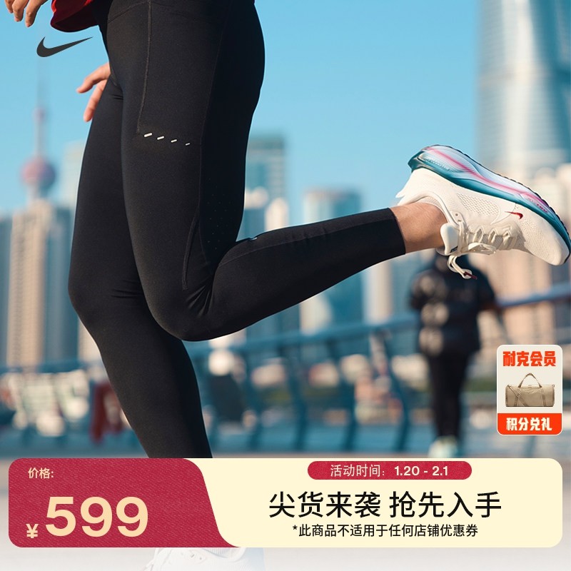 耐克女子高腰跑步九分紧身裤春季举重速干口袋NIKE SWIFT HJ2253,运动服/休闲服装,跑步长裤,淘宝优惠券,粉丝福利购,淘宝优惠卷