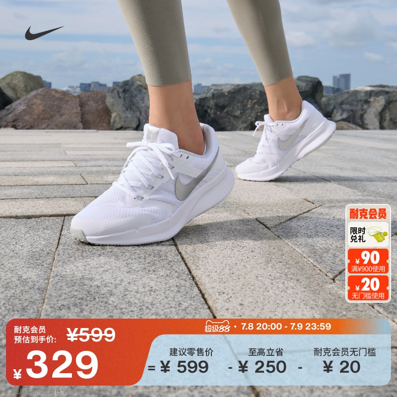 Nike耐克RunSwift3女子跑步鞋