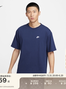 Nike耐克官方男T恤夏季新款宽松纯棉休闲运动叠搭刺绣柔软FV0376