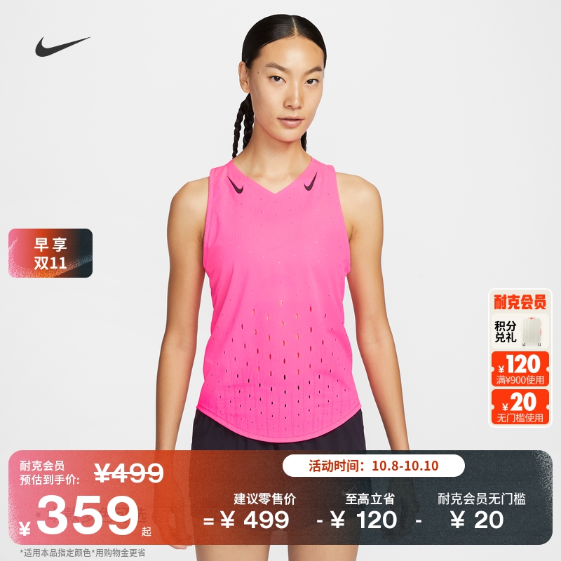 Nike耐克透气速干专业女跑步背心