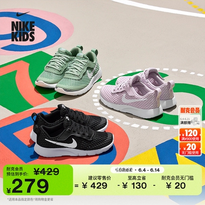 Nike耐克透气轻便网面幼童运动鞋