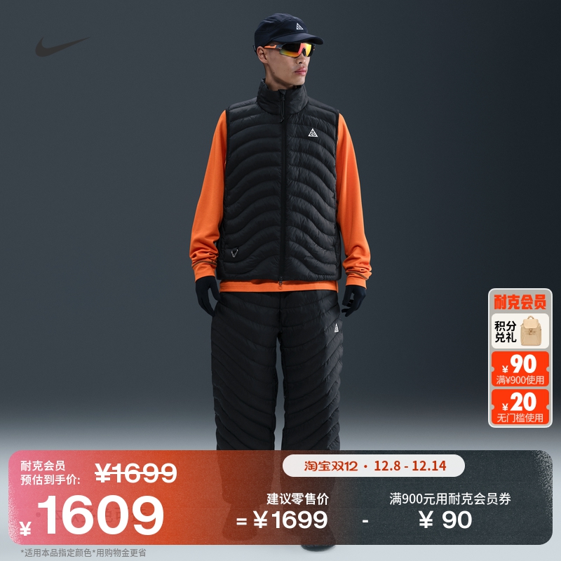 Nike耐克ACG户外男子长裤运动裤