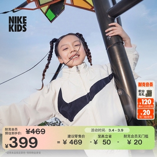 耐克幼童梭织夹克春季男童休闲叠搭立领外套Nike SWOOSH HF2470
