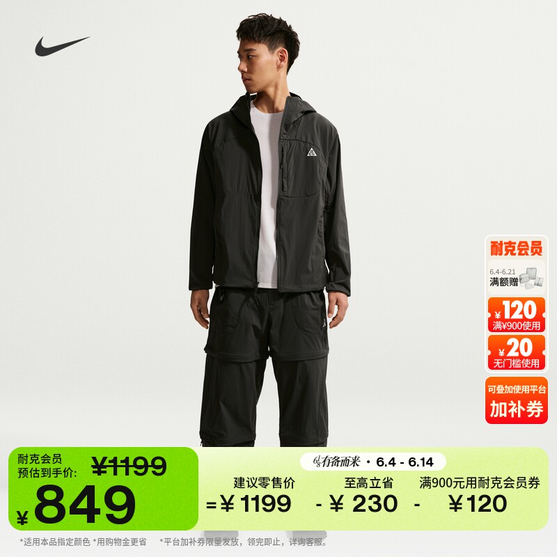 Nike耐克ACG速干男子长裤运动裤