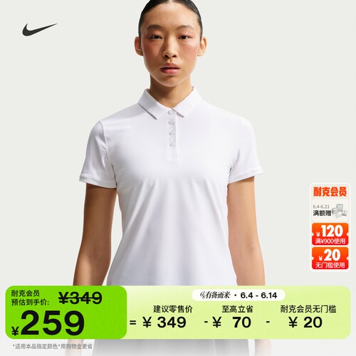Nike耐克速干女子高尔夫翻领T恤