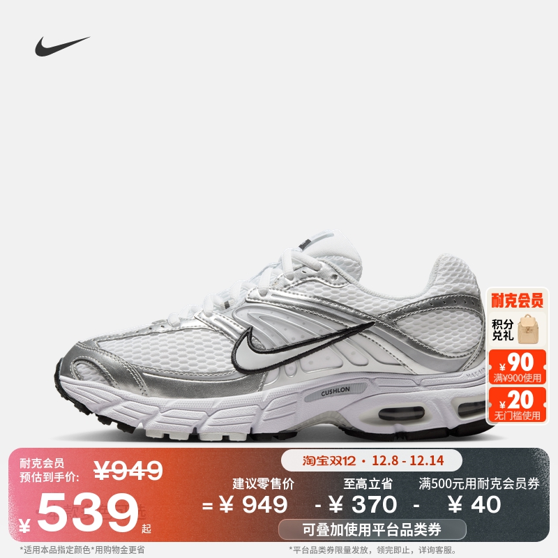 Nike耐克缓震反光装饰女子运动鞋